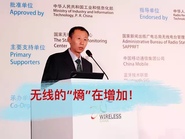新華三集團副總裁、產品行銷部副總經理 畢首文